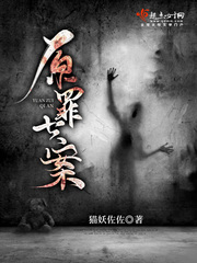 出轨的味道在线观看