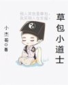离婚后女人90%都会后悔