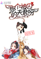 称职小宠物