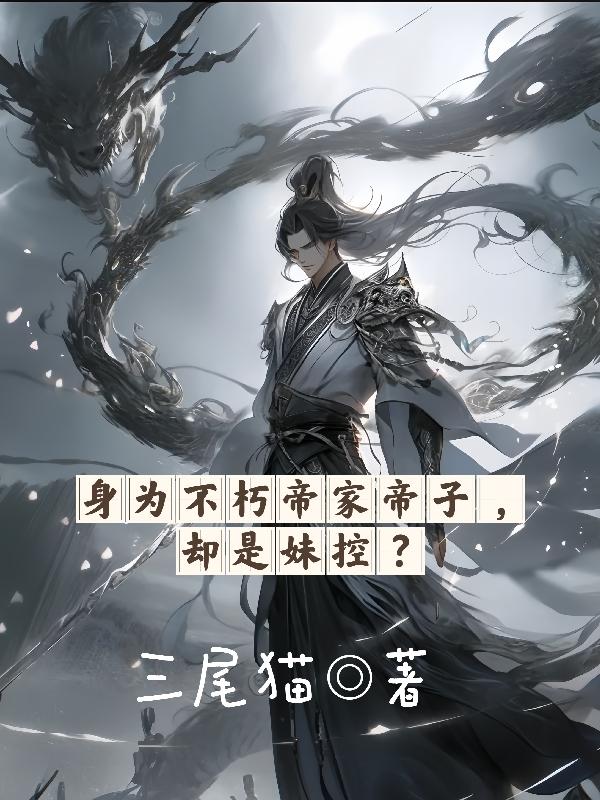 3D肉蒲团之极乐宝鉴