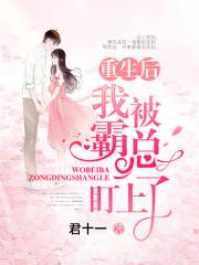 穿越叶罗丽之黑暗仙子