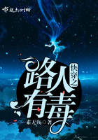 绝世唐门小说下载