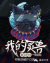 木子电影