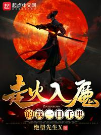 冲三小