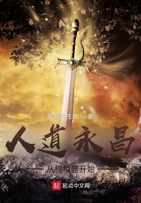 公交车上被艹