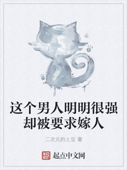 情怨3
