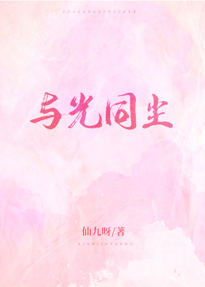 男人j放进女人p动态图片