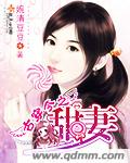 蜂蜜幸运草