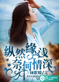 无人区高清在线观看