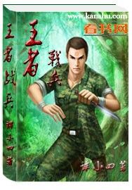 少狼第六季
