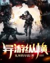 大明风华演员表