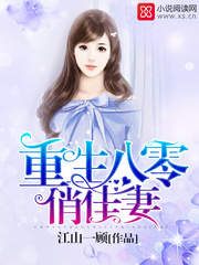 数码宝贝3