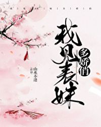 鬼师萧尘