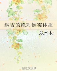 万人迷师尊灵力尽失后
