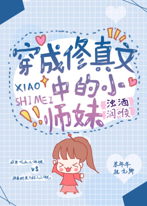 刘海瑞张慧