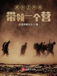 网游之三界最强