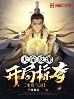 奉宫欲史
