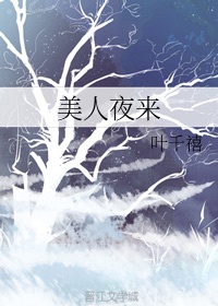 高辣书屋