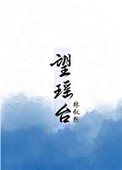 91大神第九部红酒气质女