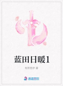跌进美女老板的爱情陷阱gl更漏寒