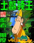 史努比花生大电影