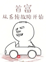 寒门枭士金锋