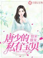 蒋家小娇娘 李家嬷嬷 小说