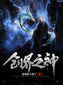 校花柳依依的自虐经历