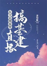 电视剧一代枭雄免费观看46集