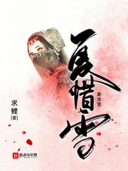 兽人之脔宠