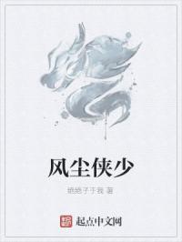 青春派主题曲