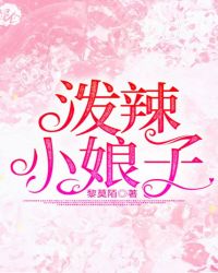 绝世保安