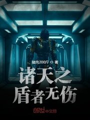 新家族狂欢1一30全文
