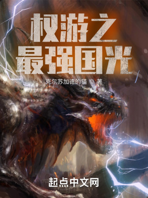 耽美网剧排行榜前十名