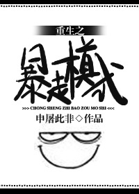 赛博朋克边缘跑手