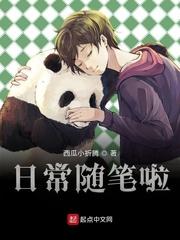 变质的爱