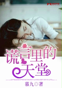 咬着两座巨峰