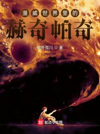 新少年黄飞鸿
