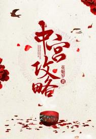 羞羞答答电影