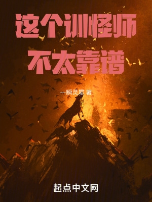 又黄又爽又色的免费网站小说