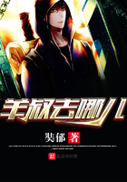 半夜给主人用嘴接尿