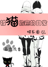 错一题学长就撞一下车文