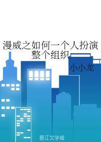 上流社会电影在线观看完整