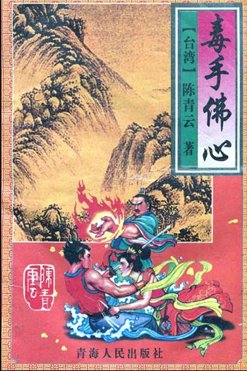 宫野明美