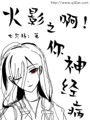 艳福不浅小说
