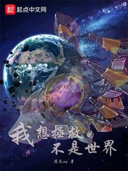 触手温泉
