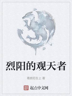 花与蛇2中字在线观看
