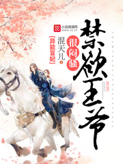 我女朋友的妈妈