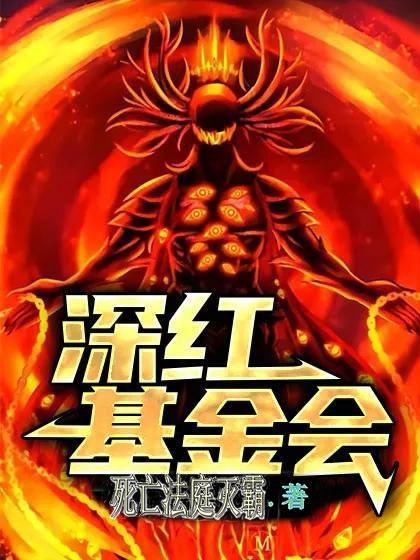 巴卫是什么动漫