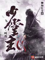 雨宫琴音